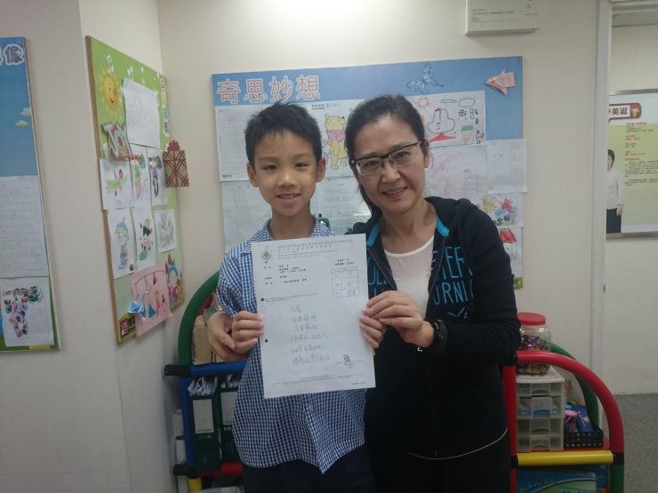 恭喜曾卓建同學奪得第66屆香港學校朗誦節小學一、二年級男子組普通話詩詞朗誦季軍